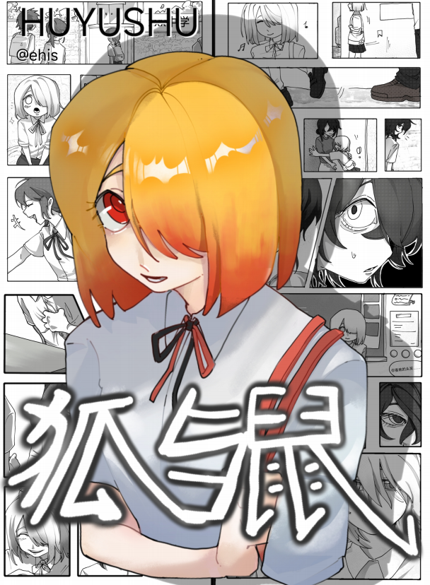 \