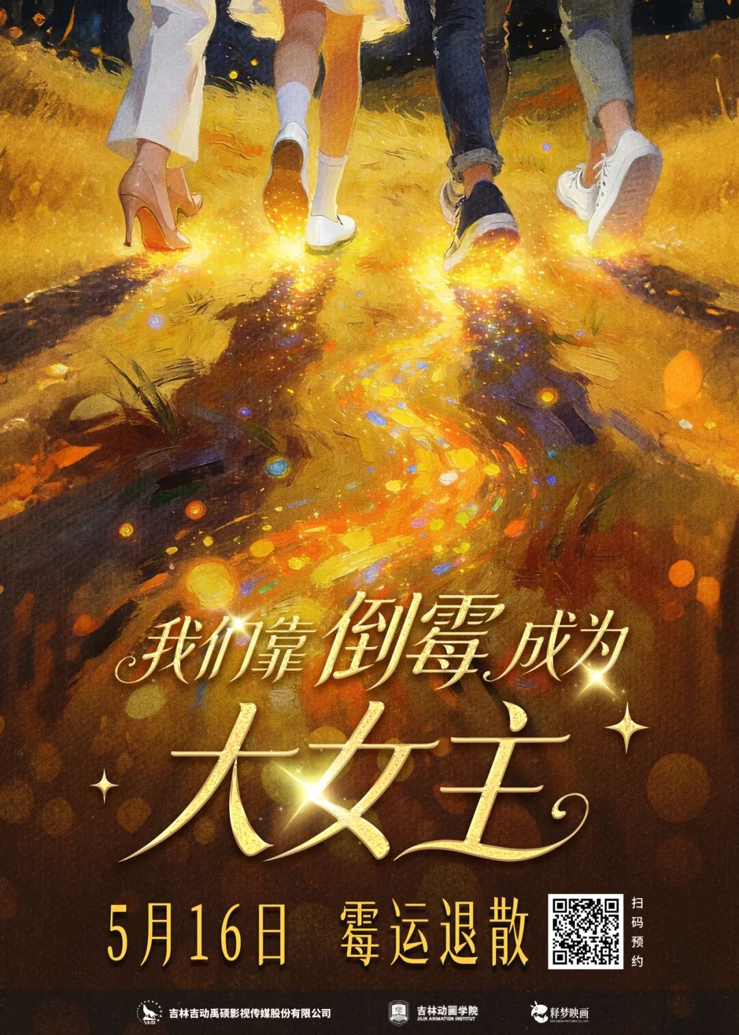 \